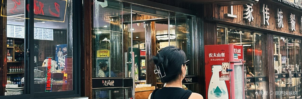 茶城老城根早市