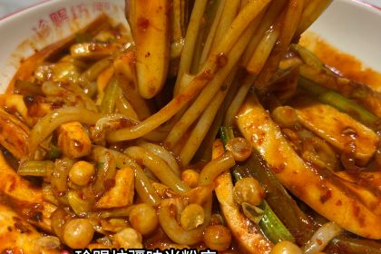 百疆汇麻辣粉总店