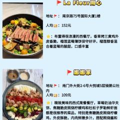 桑梓豆片早点(白塔寺店) User Photo