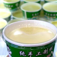 不够冰屋(吾悦广场店) User Photo