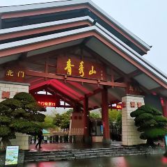 老表记(东盟店) User Photo