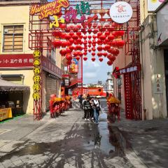 美食文化街 User Photo