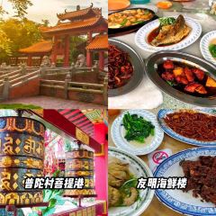Yong Juan Hin Coffee Shop 永泉兴传统海南咖啡店 User Photo