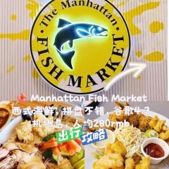 The Manhattan Fish Market User Photo