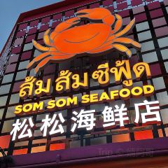Som Som Seafood User Photo