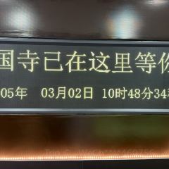 荣鹏风味烀饼总店 User Photo