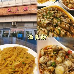 Yu Liang Fang User Photo