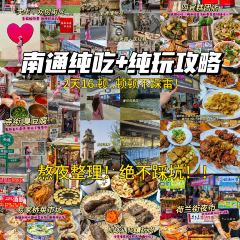 易家桥黄忠明点心铺(易家桥菜市场店) User Photo