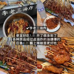 牛轰轰跷脚牛肉(百年传承店) User Photo