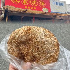 东海渔港(喜悦汇店) User Photo