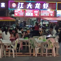 盱眙尅街 User Photo