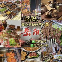 定三毛燒烤（炮台山總店）張用戶圖片