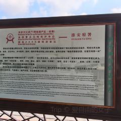 Lao huai cheng Monopterus albus noodles (xin huai branch) User Photo