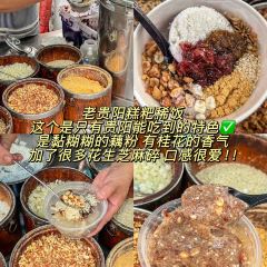 小平香辣老素粉(小十字店) User Photo