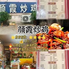 后厨民俗土菜馆 User Photo
