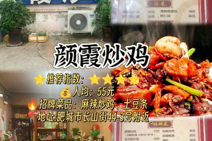 演马陈记牛肉(工业一路店)