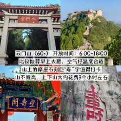LING LONG XIAO CHI 여행 사진