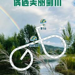 剑湖东骧阁 User Photo