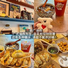 十八梯邓凳面(解放碑总店) User Photo