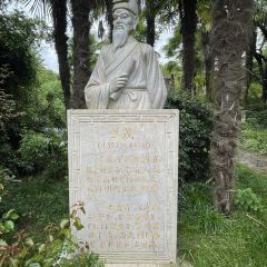 石林杏林大观园樱花峪药膳坊餐厅 User Photo