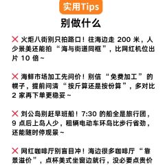 JUPENG RESTAURANT User Photo
