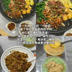 YILAOGUO 여행 사진