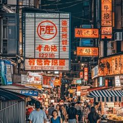 健眺小海鲜(临海后山店) 여행 사진