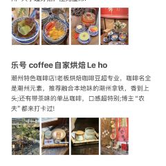 Sheng Ji Guan Tang Niu Rou User Photo