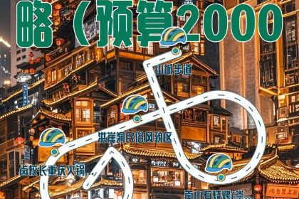 LU PRINCIPAL OLD HOT POT