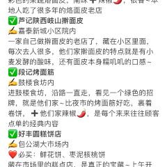 SONG DU HE YUAN User Photo