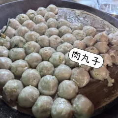 老字号老南门阿旺婆·养生烧仙草 User Photo