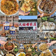凤城大饭堂 User Photo