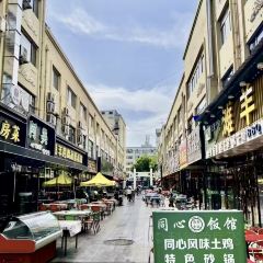 红果果辣糊糊(银川旗舰店) 여행 사진