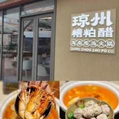 三爷糟粕醋·炸炸·小吃 User Photo