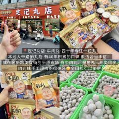 家常牛肉(丹霞西街店) 여행 사진