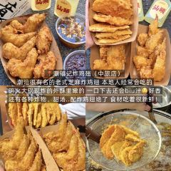 家常牛肉(丹霞西街店) 여행 사진