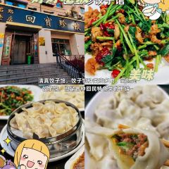 曹师傅砂锅麻辣烫 User Photo