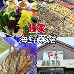 蛙宗师麻辣蛙锅(即墨宝龙店) User Photo
