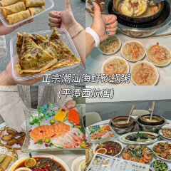 YD Seaview Restaurant User Photo