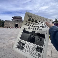 Shan Hai Guan Hun Guo User Photo