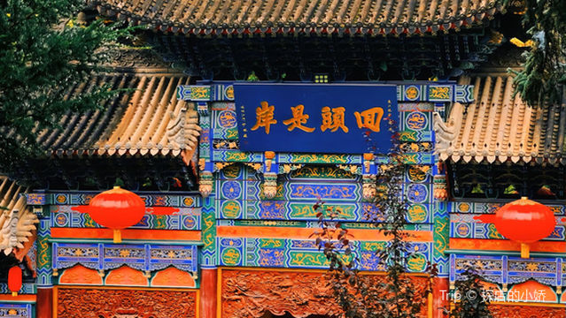 Kongtong Mountain National Geopark - Kongtong Fairyland