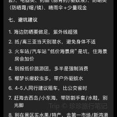 嫚姐清补凉·水果炒冰(渔村店) User Photo