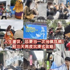 林家铺子(锦园店) User Photo