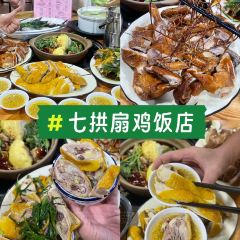 白玉鼎冬瓜盅·清遠雞張用戶圖片