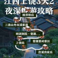 杨萍粉店 User Photo