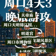 张记逍遥胡辣汤(大坑沿街店) User Photo