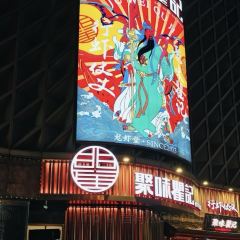 JU WEI QU JI User Photo