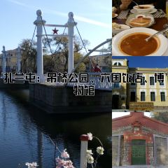 六国饭店 User Photo