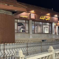 Ibn Hamido 여행 사진