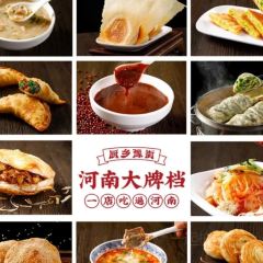 Chu Xiang Mei Shi User Photo